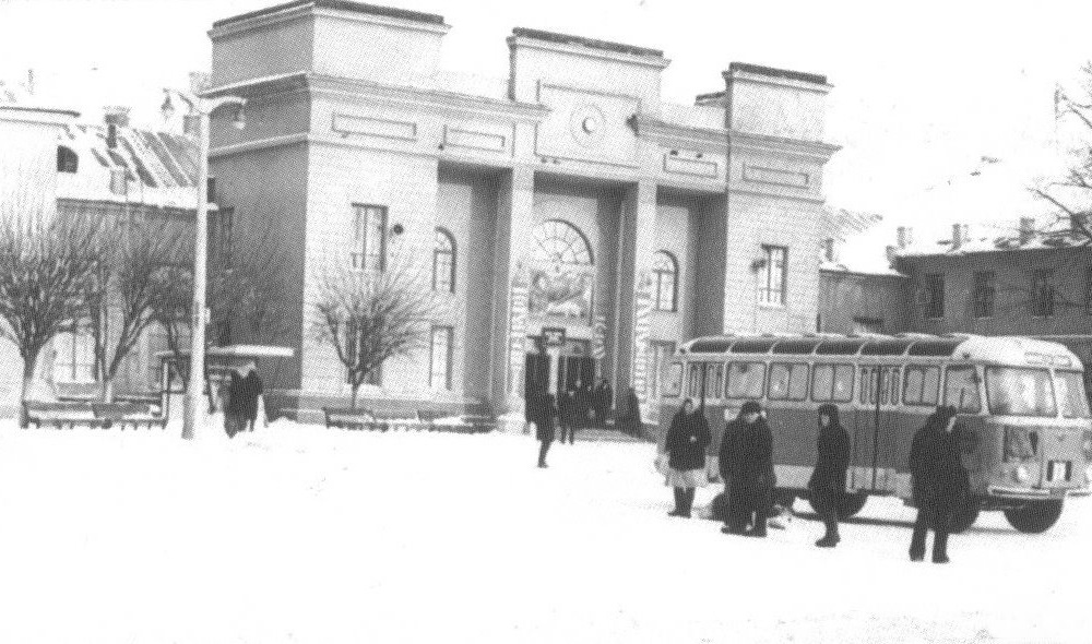 Железнодорожный вокзал в Пинске. 1960-е года