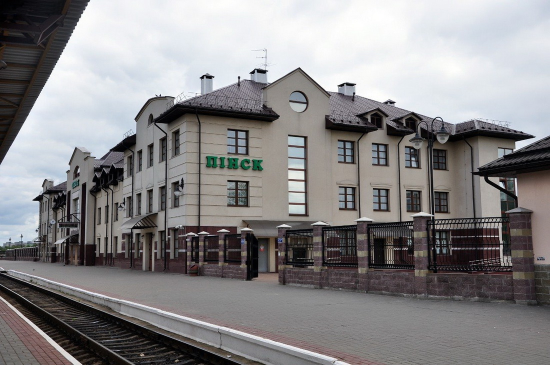 Железнодорожный вокзал в Пинске в наши дни