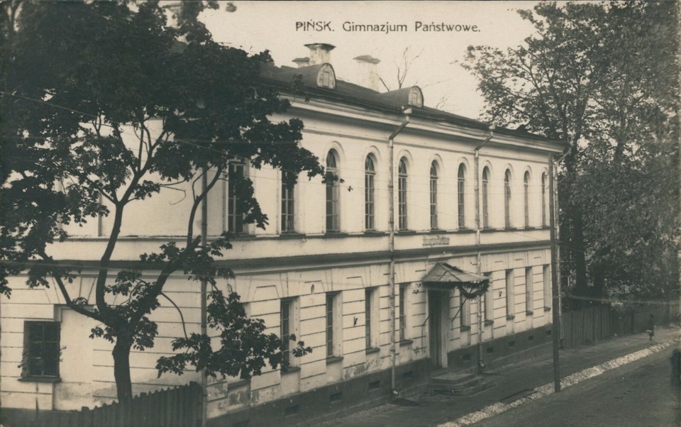 Пинская гимназия в 1932 году