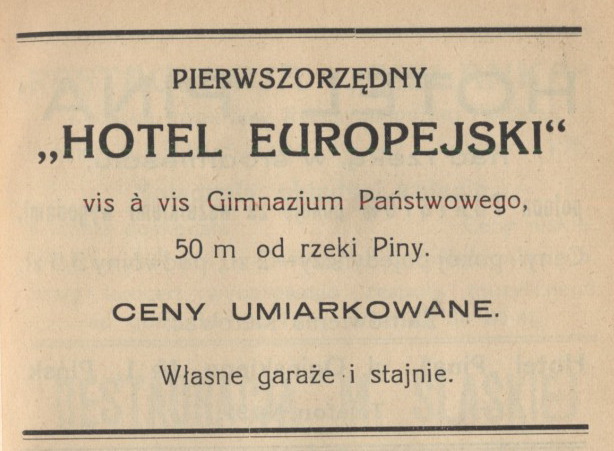 Реклама отеля "Европейский"