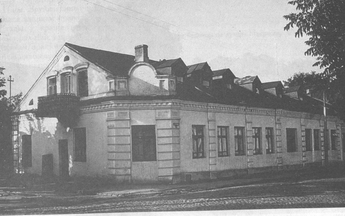 Здание конца XIX- начала XX века, снесенное при строительстве гостиницы. Фото 1973 года