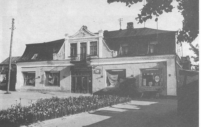 Магазин начала XX века, перестроенный из приходского училища средины XIX века. Фото 1973 года 