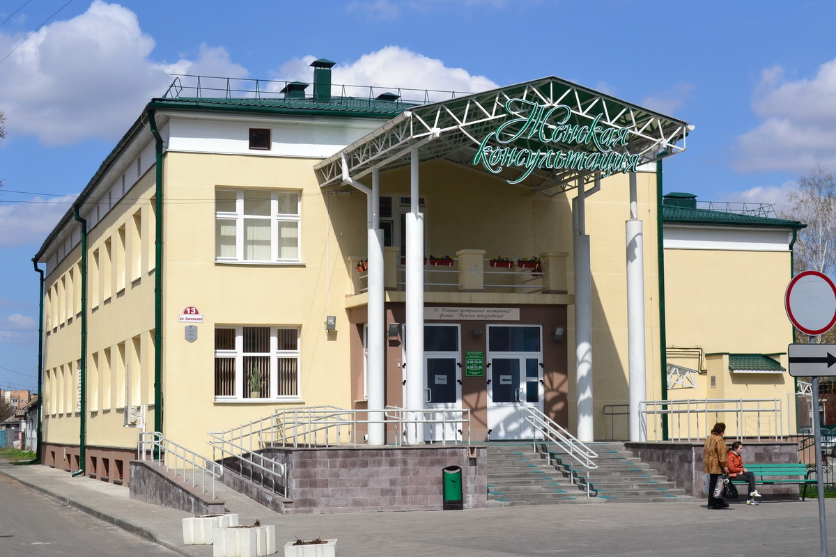 Здание лечебницы др.А.Генахова (1936 год)