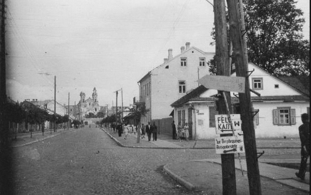 ул.Брестская 1941 год