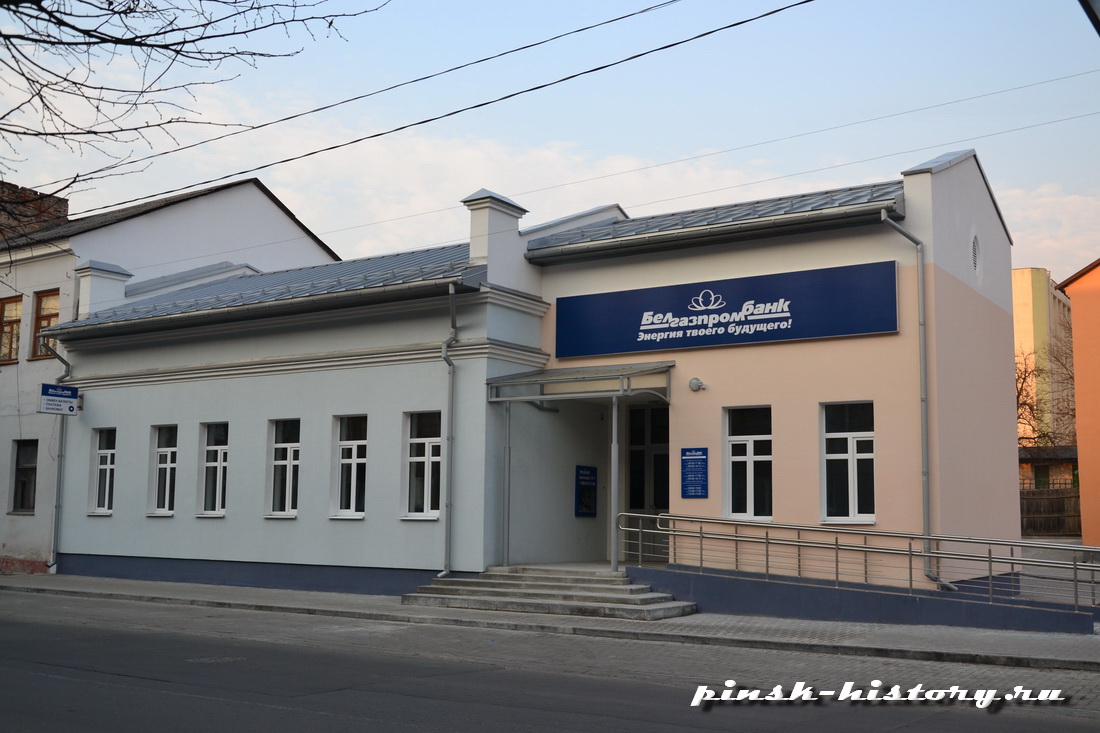 Здание филиала Белгазпромбанка в Пинске