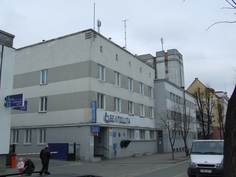Здание почты на ул.Заслонова