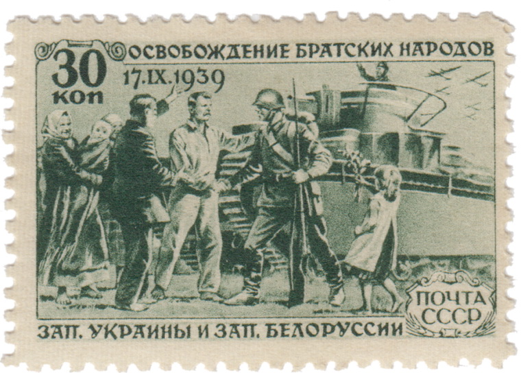 Почтовая марка СССР 1940 года