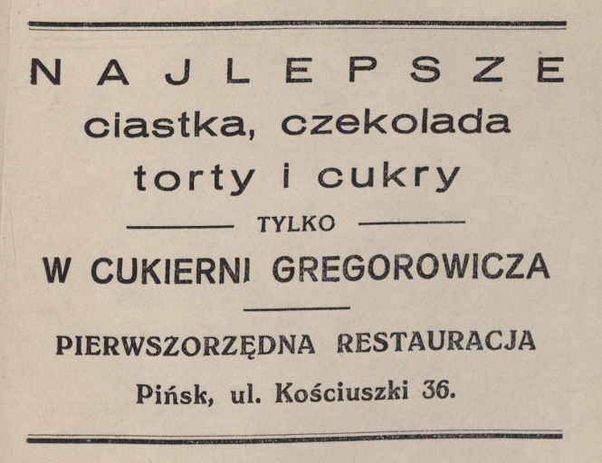 Реклама ресторана Грегоровича, 1935 год 